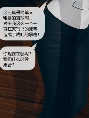 [ikuu] 被催眠洗脑，堕落为母狗性奴的冷艳千金与总裁母亲 04（无水印、无码）_04_011