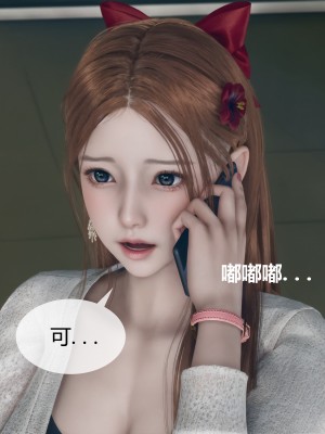 [ikuu] 被催眠洗脑，堕落为母狗性奴的冷艳千金与总裁母亲 04（无水印、无码）_04_023