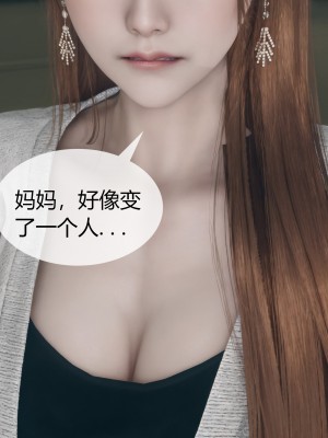 [ikuu] 被催眠洗脑，堕落为母狗性奴的冷艳千金与总裁母亲 04（无水印、无码）_04_024