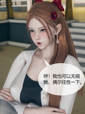 [ikuu] 被催眠洗脑，堕落为母狗性奴的冷艳千金与总裁母亲 04（无水印、无码）_04_028
