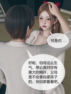[ikuu] 被催眠洗脑，堕落为母狗性奴的冷艳千金与总裁母亲 04（无水印、无码）_04_029