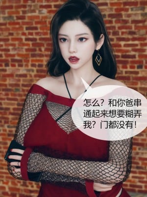 [ikuu] 被催眠洗脑，堕落为母狗性奴的冷艳千金与总裁母亲 04（无水印、无码）_04_050