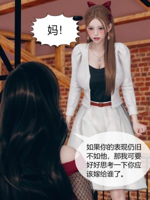 [ikuu] 被催眠洗脑，堕落为母狗性奴的冷艳千金与总裁母亲 04（无水印、无码）_04_054