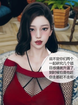 [ikuu] 被催眠洗脑，堕落为母狗性奴的冷艳千金与总裁母亲 04（无水印、无码）_04_056