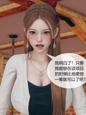 [ikuu] 被催眠洗脑，堕落为母狗性奴的冷艳千金与总裁母亲 04（无水印、无码）_04_057