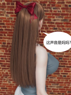 [ikuu] 被催眠洗脑，堕落为母狗性奴的冷艳千金与总裁母亲 04（无水印、无码）_04_063