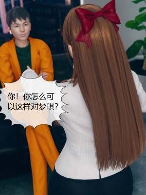 [ikuu] 被催眠洗脑，堕落为母狗性奴的冷艳千金与总裁母亲 04（无水印、无码）_04_077