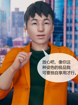 [ikuu] 被催眠洗脑，堕落为母狗性奴的冷艳千金与总裁母亲 04（无水印、无码）_04_082