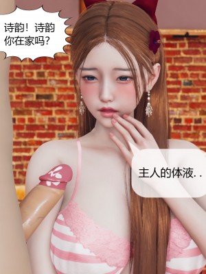 [ikuu] 被催眠洗脑，堕落为母狗性奴的冷艳千金与总裁母亲 06（无水印、无码）_06_087