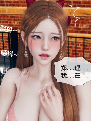 [ikuu] 被催眠洗脑，堕落为母狗性奴的冷艳千金与总裁母亲 06（无水印、无码）_06_089