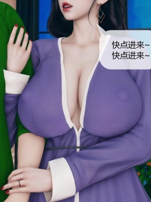 [ikuu] 被催眠洗脑，堕落为母狗性奴的冷艳千金与总裁母亲 07（无水印、无码）_07_004