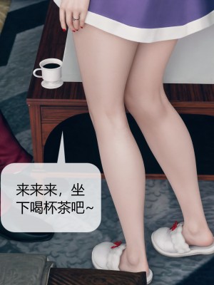 [ikuu] 被催眠洗脑，堕落为母狗性奴的冷艳千金与总裁母亲 07（无水印、无码）_07_006