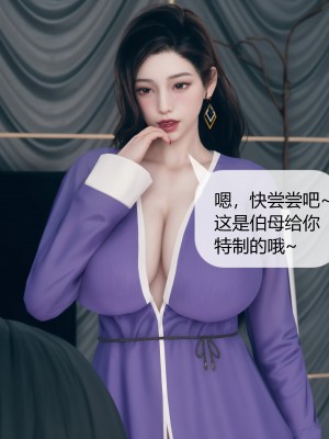 [ikuu] 被催眠洗脑，堕落为母狗性奴的冷艳千金与总裁母亲 07（无水印、无码）_07_008