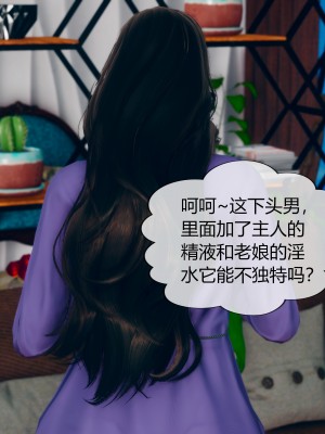 [ikuu] 被催眠洗脑，堕落为母狗性奴的冷艳千金与总裁母亲 07（无水印、无码）_07_009