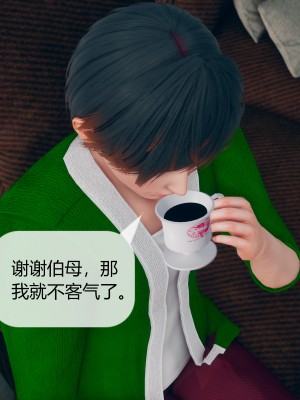 [ikuu] 被催眠洗脑，堕落为母狗性奴的冷艳千金与总裁母亲 07（无水印、无码）_07_010