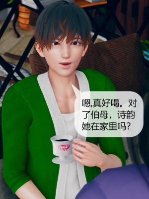 [ikuu] 被催眠洗脑，堕落为母狗性奴的冷艳千金与总裁母亲 07（无水印、无码）_07_011