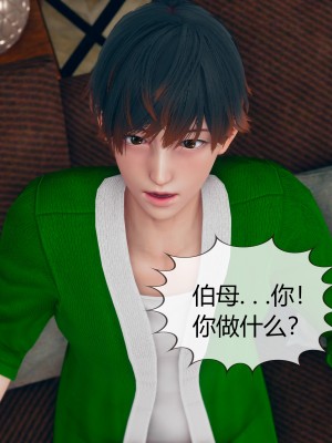 [ikuu] 被催眠洗脑，堕落为母狗性奴的冷艳千金与总裁母亲 07（无水印、无码）_07_013
