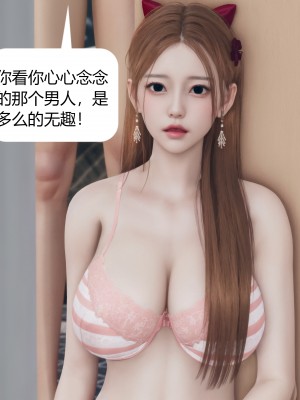 [ikuu] 被催眠洗脑，堕落为母狗性奴的冷艳千金与总裁母亲 07（无水印、无码）_07_026