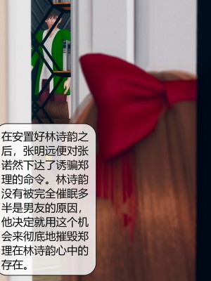 [ikuu] 被催眠洗脑，堕落为母狗性奴的冷艳千金与总裁母亲 07（无水印、无码）_07_028