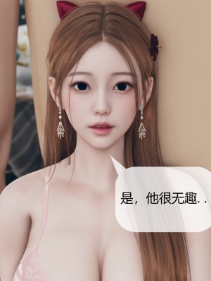 [ikuu] 被催眠洗脑，堕落为母狗性奴的冷艳千金与总裁母亲 07（无水印、无码）_07_029