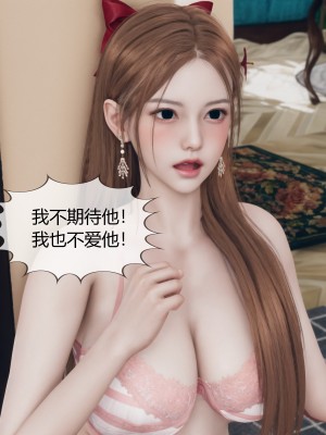 [ikuu] 被催眠洗脑，堕落为母狗性奴的冷艳千金与总裁母亲 07（无水印、无码）_07_052