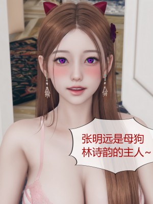 [ikuu] 被催眠洗脑，堕落为母狗性奴的冷艳千金与总裁母亲 07（无水印、无码）_07_064