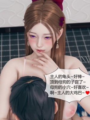 [ikuu] 被催眠洗脑，堕落为母狗性奴的冷艳千金与总裁母亲 07（无水印、无码）_07_100