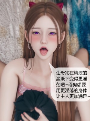 [ikuu] 被催眠洗脑，堕落为母狗性奴的冷艳千金与总裁母亲 07（无水印、无码）_07_105