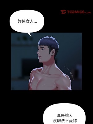 社區重建協會 85-86話_85_2