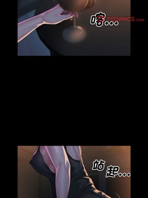 社區重建協會 85-86話_85_4