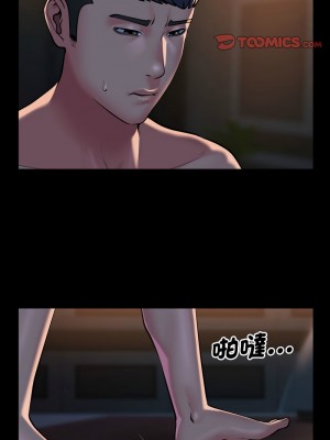社區重建協會 85-86話_85_6