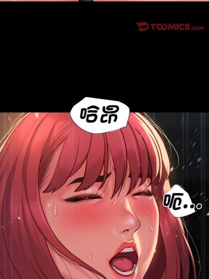 社區重建協會 85-86話_86_4