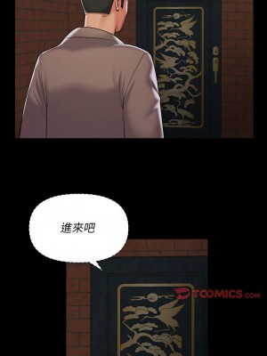 社區重建協會 85-86話_86_7