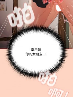 遊戲不能這樣玩 45-46話_45_02