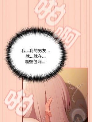 遊戲不能這樣玩 45-46話_45_05