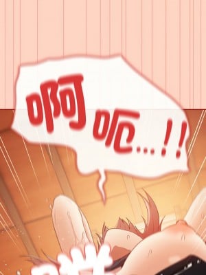遊戲不能這樣玩 45-46話_45_07