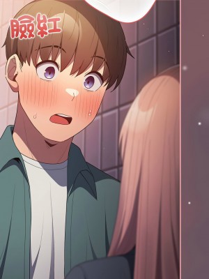 遊戲不能這樣玩 45-46話_45_14