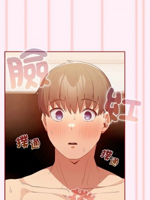 遊戲不能這樣玩 45-46話_46_13