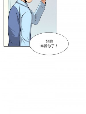 調教妻子 27-28話_27_01