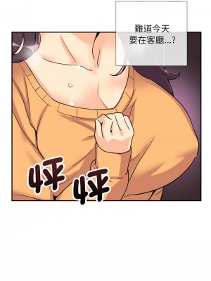 調教妻子 27-28話_27_07