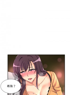 調教妻子 27-28話_27_08