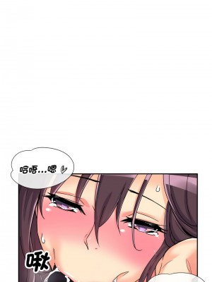 調教妻子 27-28話_27_12