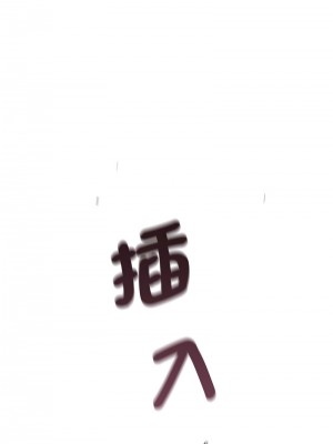 調教妻子 27-28話_28_02
