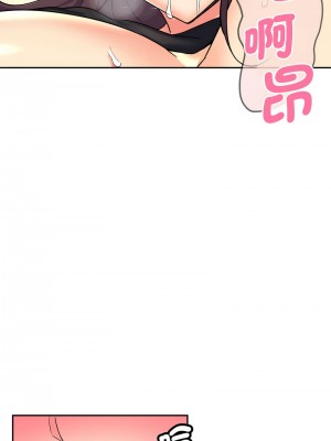 調教妻子 27-28話_28_05