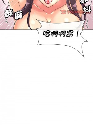 調教妻子 27-28話_28_09