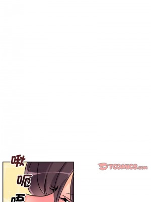 調教妻子 27-28話_28_10