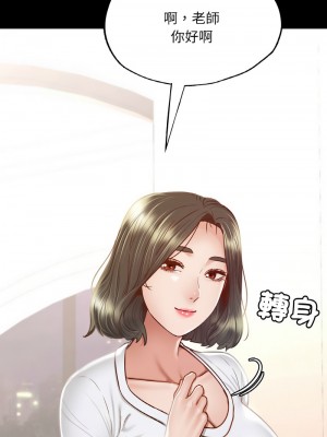 學校母湯黑白來！10-11話_10_01