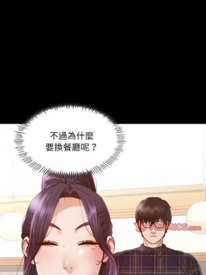 學校母湯黑白來！10-11話_10_03