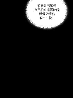 學校母湯黑白來！10-11話_10_04