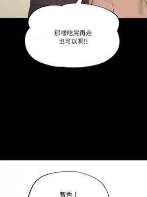 學校母湯黑白來！10-11話_10_07